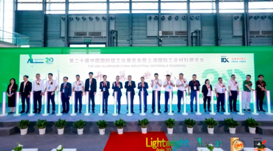 華特磁電集團閃耀亮相2025上海國際鋁工業展，創新技術引人矚目